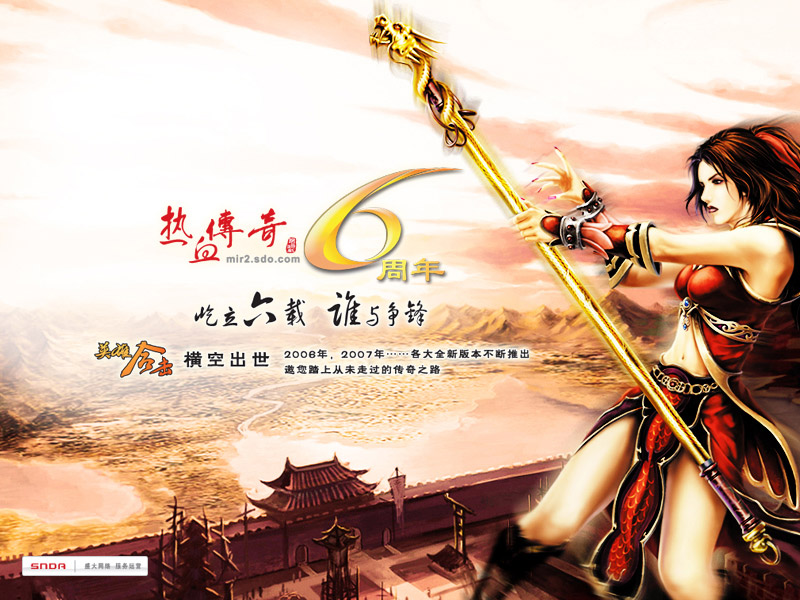 传奇私服光说不练怎么行偶今天向大家举个偶升武器的案例