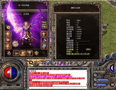 传奇私服本来我是很相信升武器需要一次矿比一次好一次首饰比一次好今