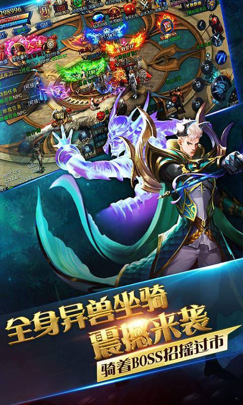 传奇私服最近看过一些朋友的帖子看到他们经常说到的一些人物怎么怎